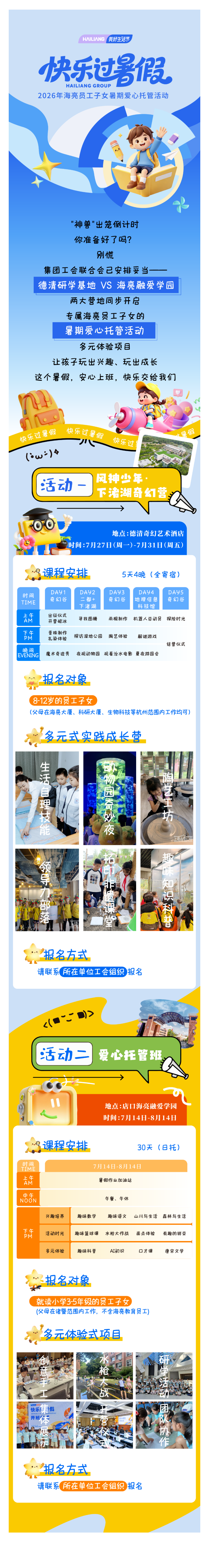 135editor_06301750_6a43915d78eea20260630175021.png